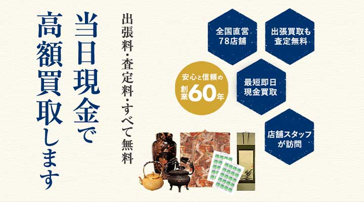 ザ・ゴールド　金券